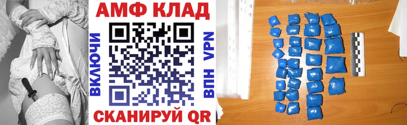 где купить наркоту  Берёзовский  АМФЕТАМИН VHQ 