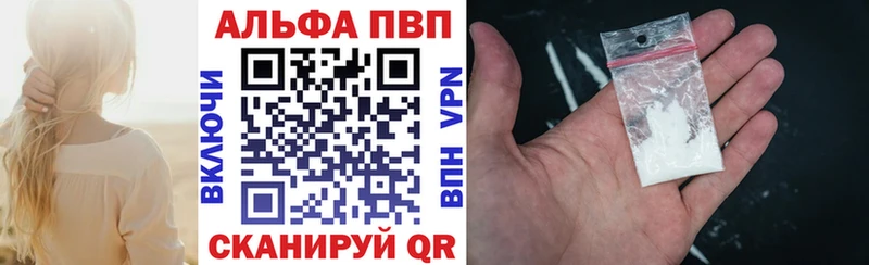 A-PVP мука Берёзовский