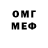 МДМА VHQ Gold Angel2001