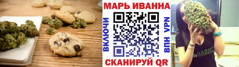 Печенье с ТГК марихуана  дарк нет официальный сайт  Берёзовский  что такое наркотик  МЕГА маркетплейс 