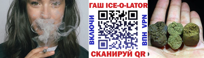 ГАШИШ индика сатива  даркнет официальный сайт  Берёзовский 