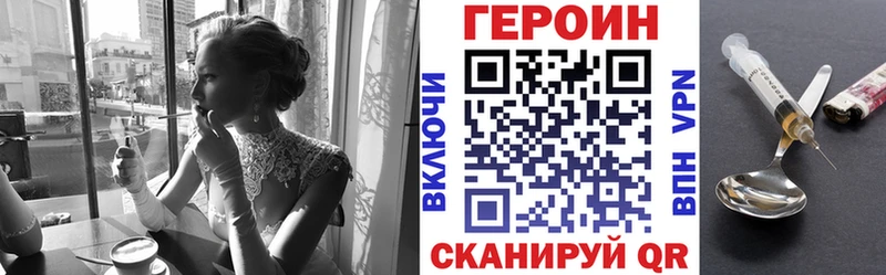Героин гречка  Берёзовский 