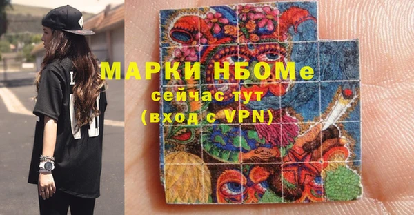 прущие крисы Алексеевка