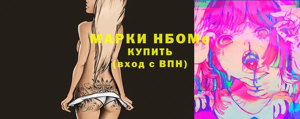 прущие крисы Алексеевка