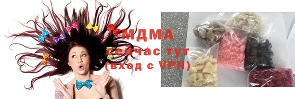 прущие крисы Алексеевка