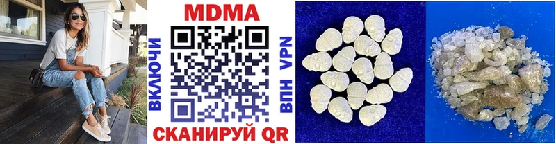 МДМА Molly  Берёзовский 