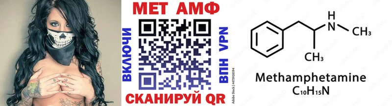 Метамфетамин мет  Берёзовский 