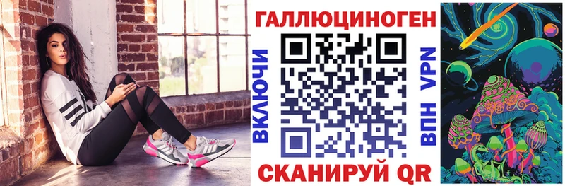 Псилоцибиновые грибы Magic Shrooms  даркнет сайт  Берёзовский 
