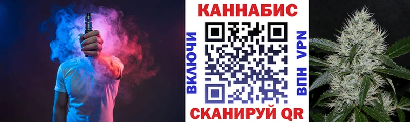 Канабис White Widow цена наркотик Берёзовский
